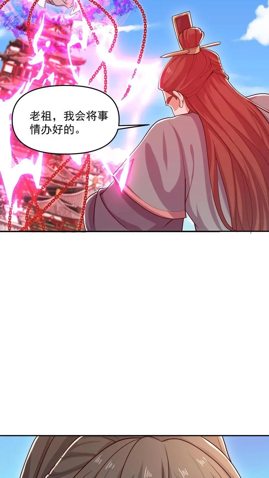 第332话 真·熊5