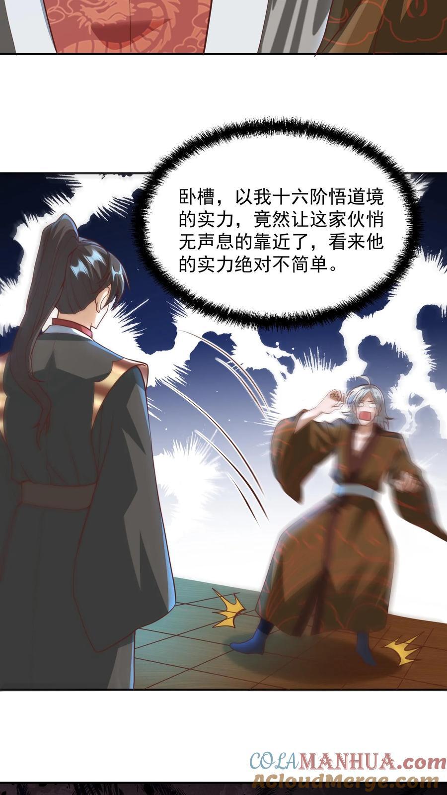 第220话 区区十八18