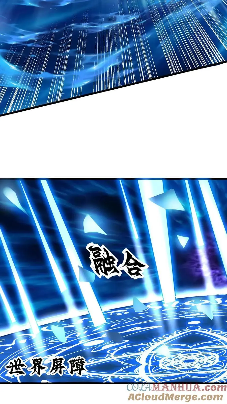 第299话 我很骄傲20