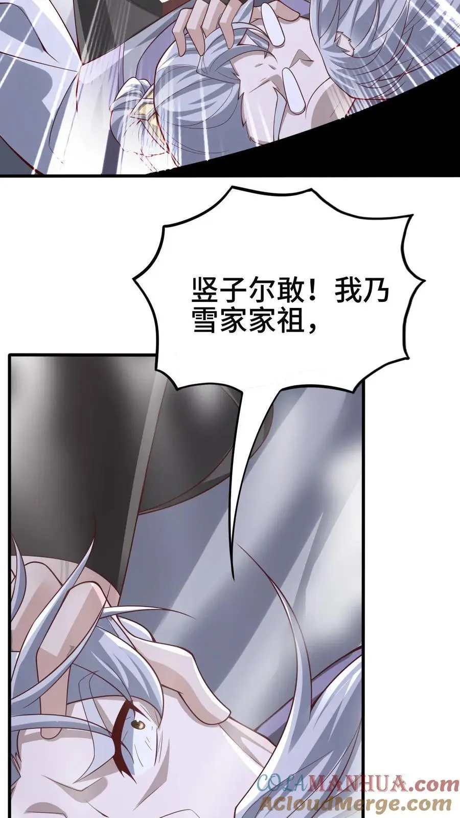 第324话 亲手杀人4