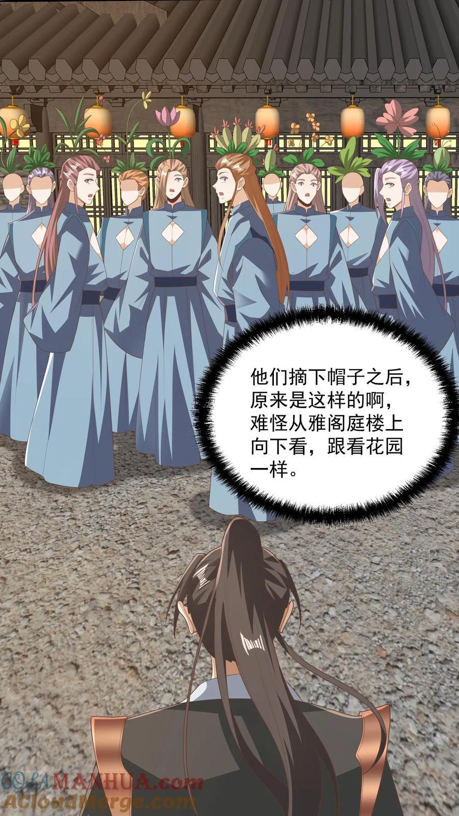 第229话 花头族2
