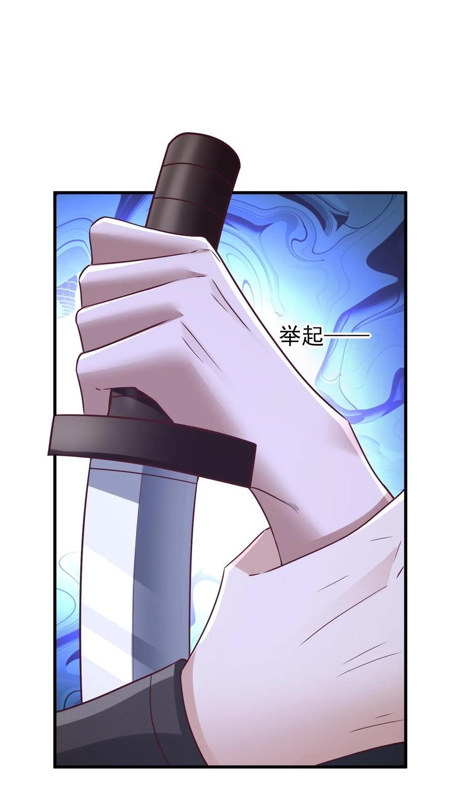 第242话 姓紫的犯人11