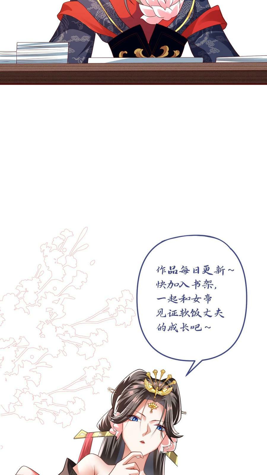 第70话 乞丐偷猪27