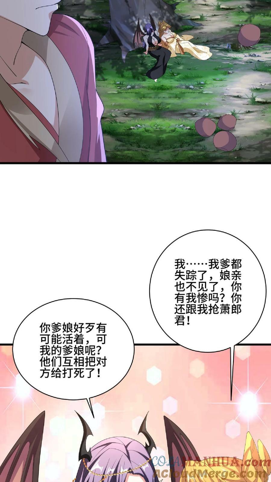 第87话 无忧无虑的美梦18