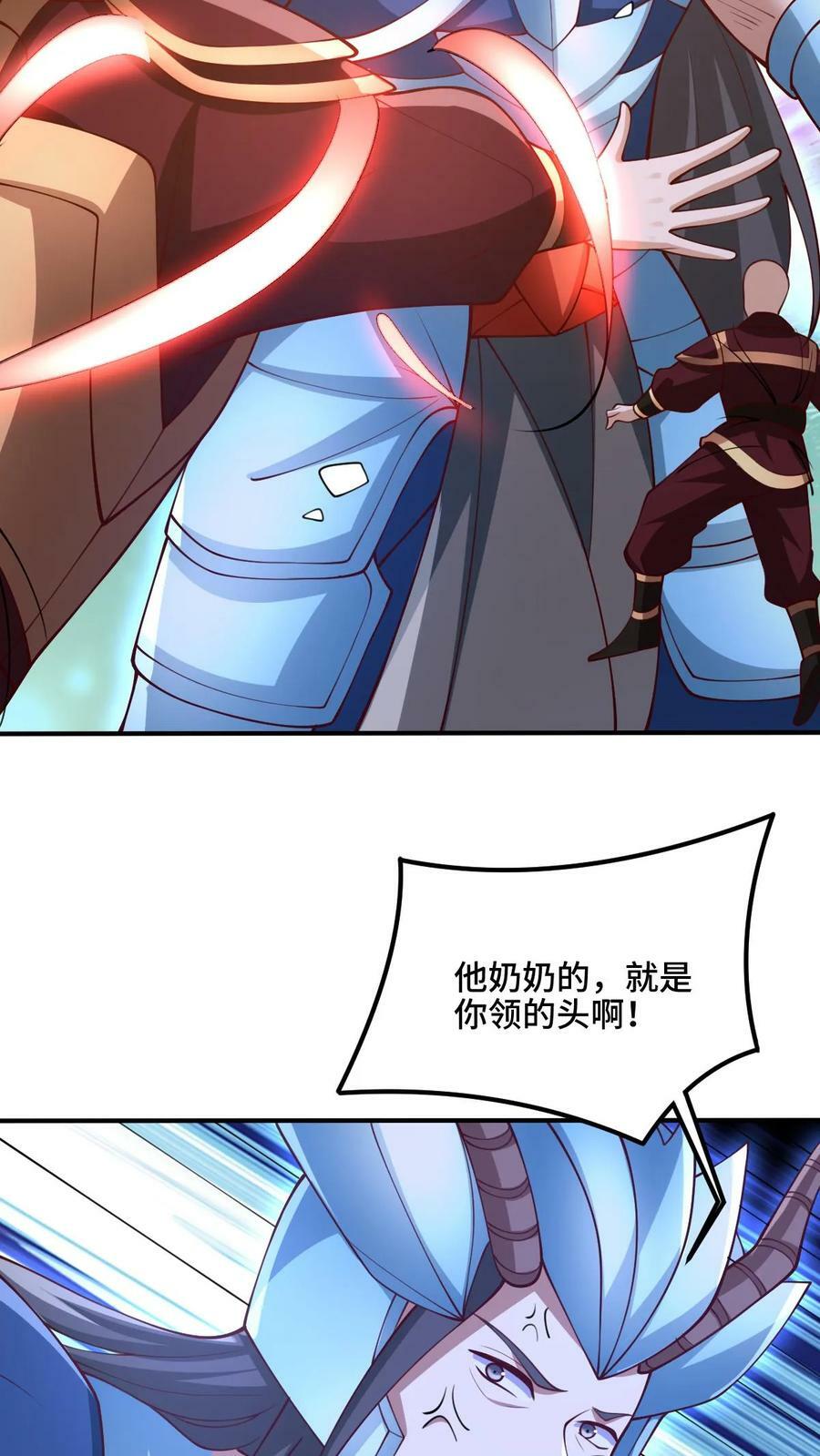 第182话 九百九十八号属于萧天7