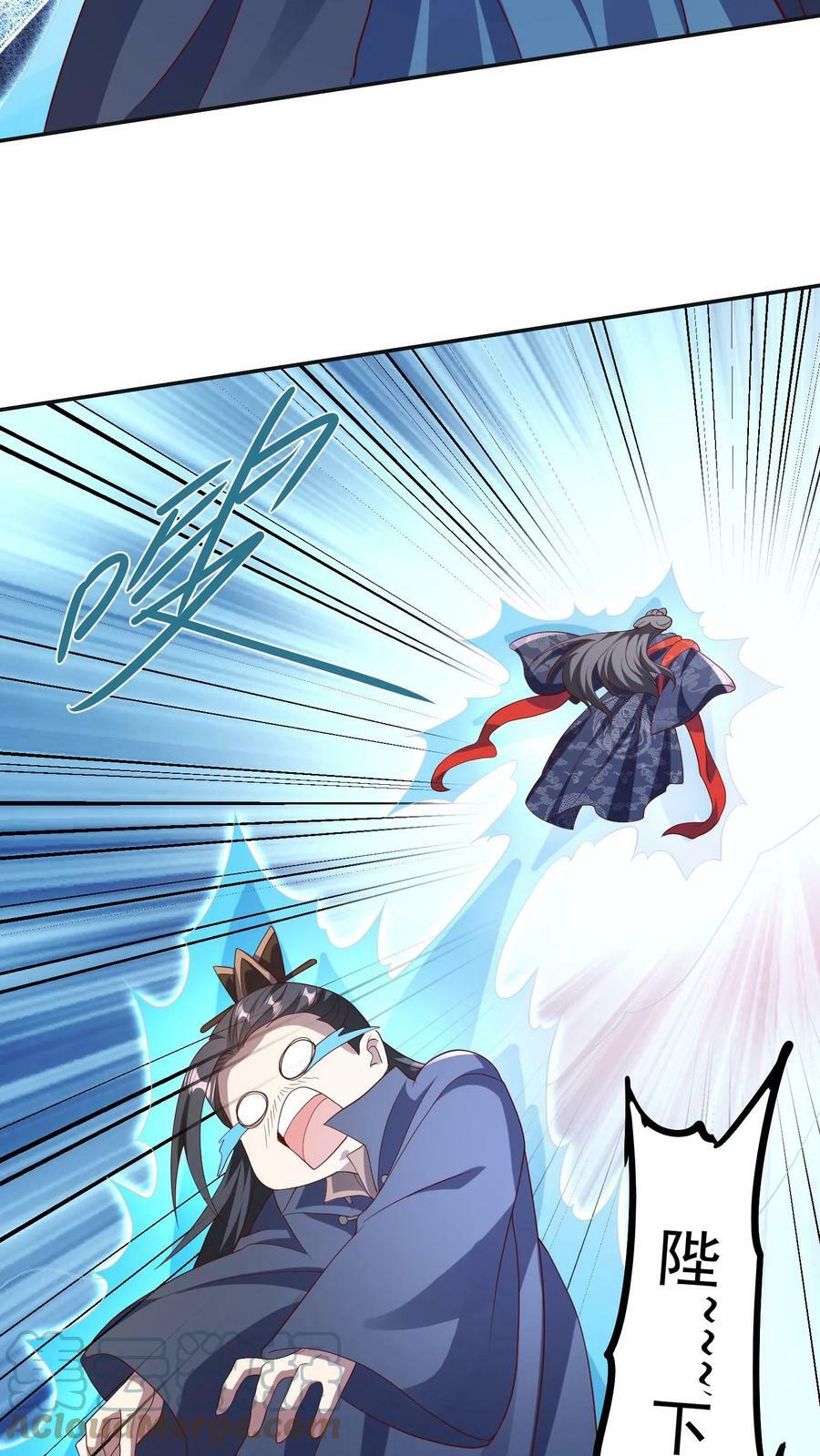 第59话 一家人20