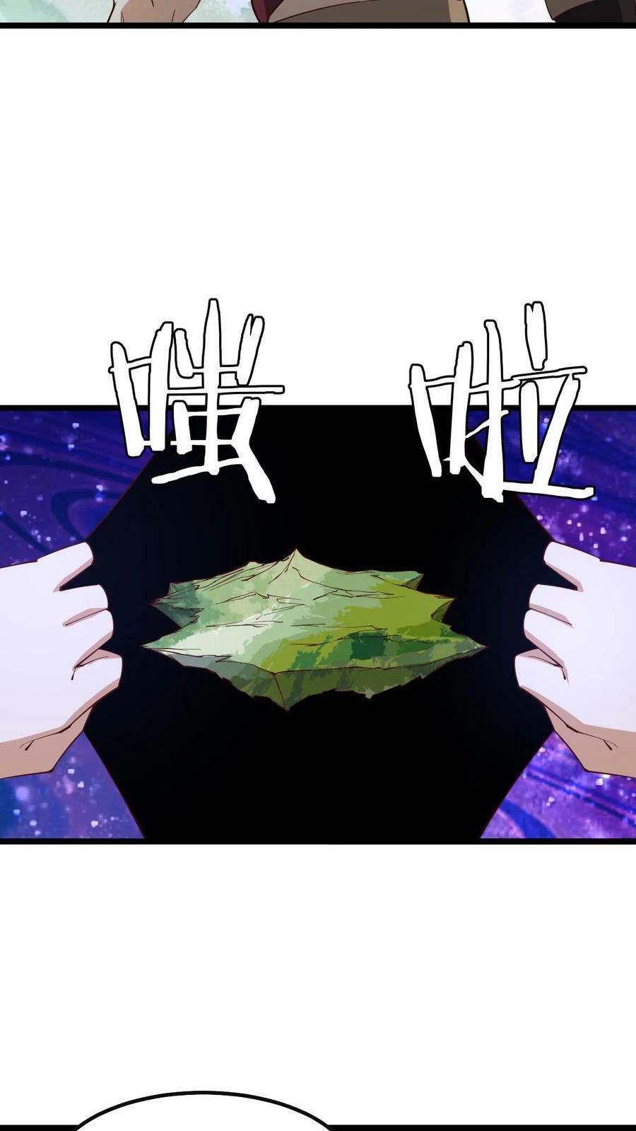 第195话 找到咯5