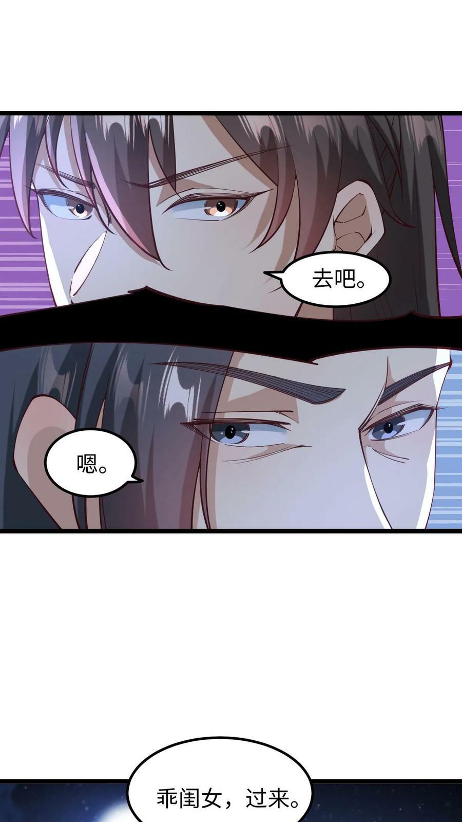 第192话 好好处很多？1