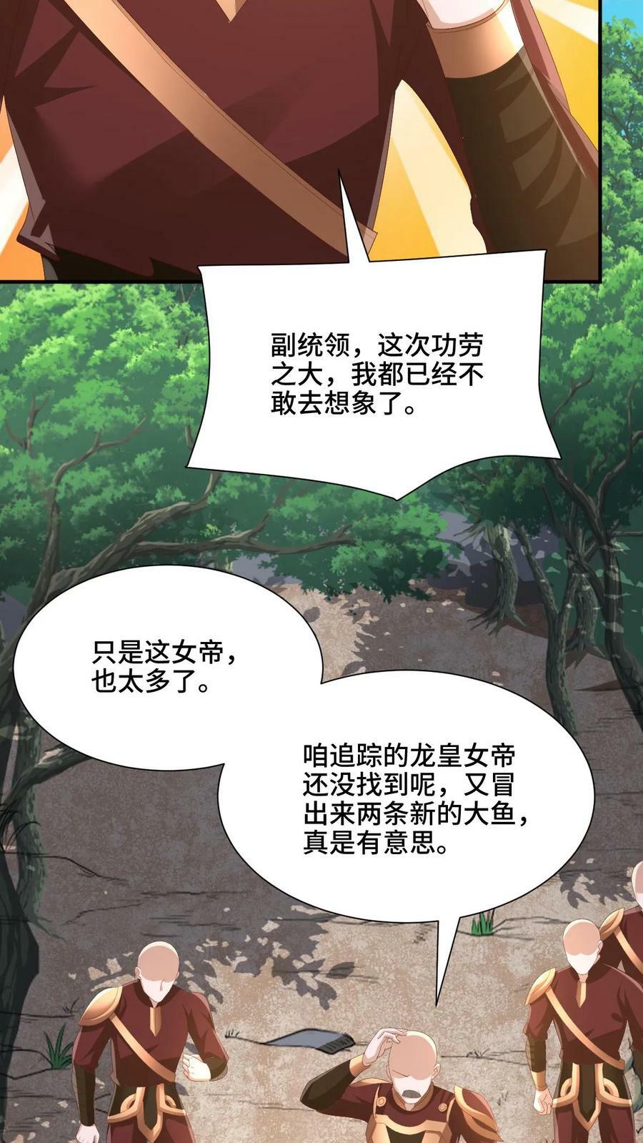 第179话 百分之三百23
