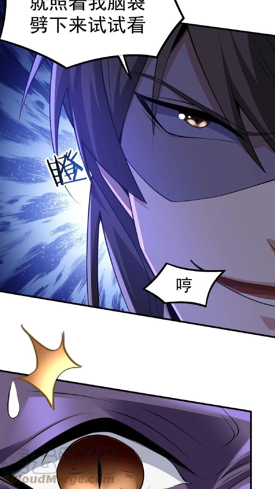 第56话 萧·圣父·天4