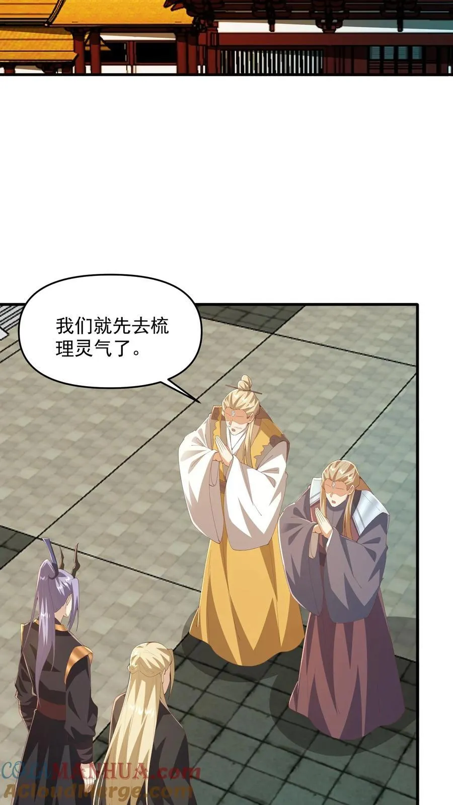第367话 苏木生12