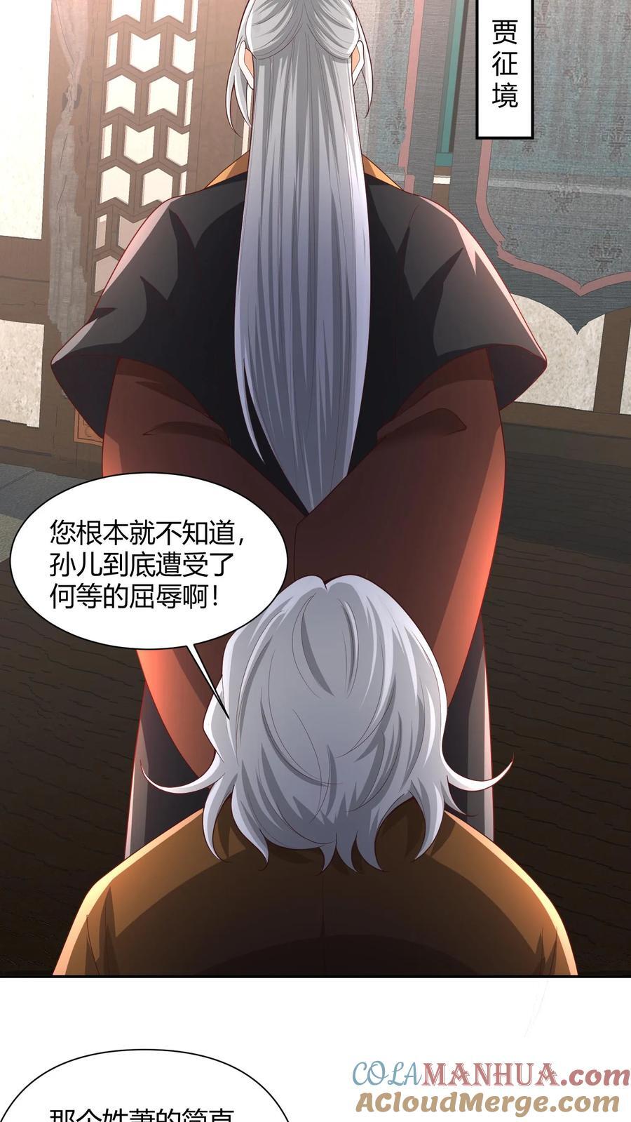 第231话 玉碎阵2