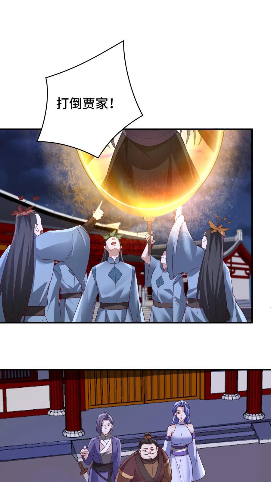 第236话 星星之火1