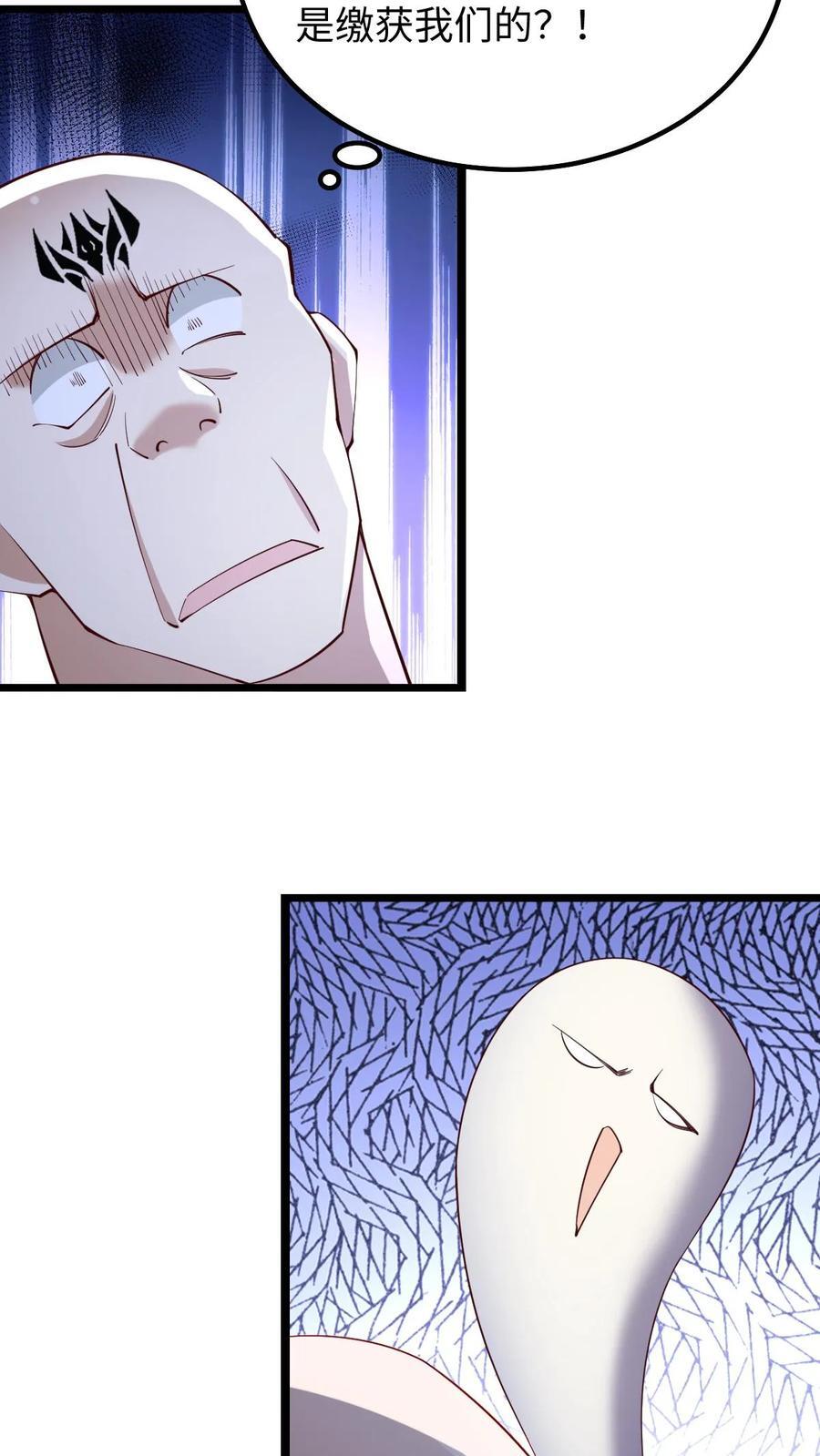 第197话 活的憋屈11