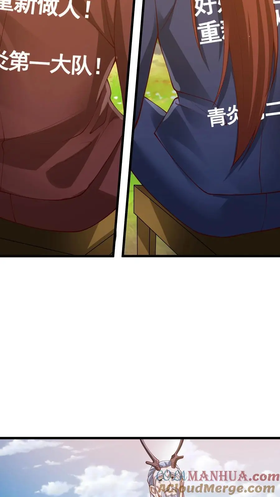 第272话 洗脑了20