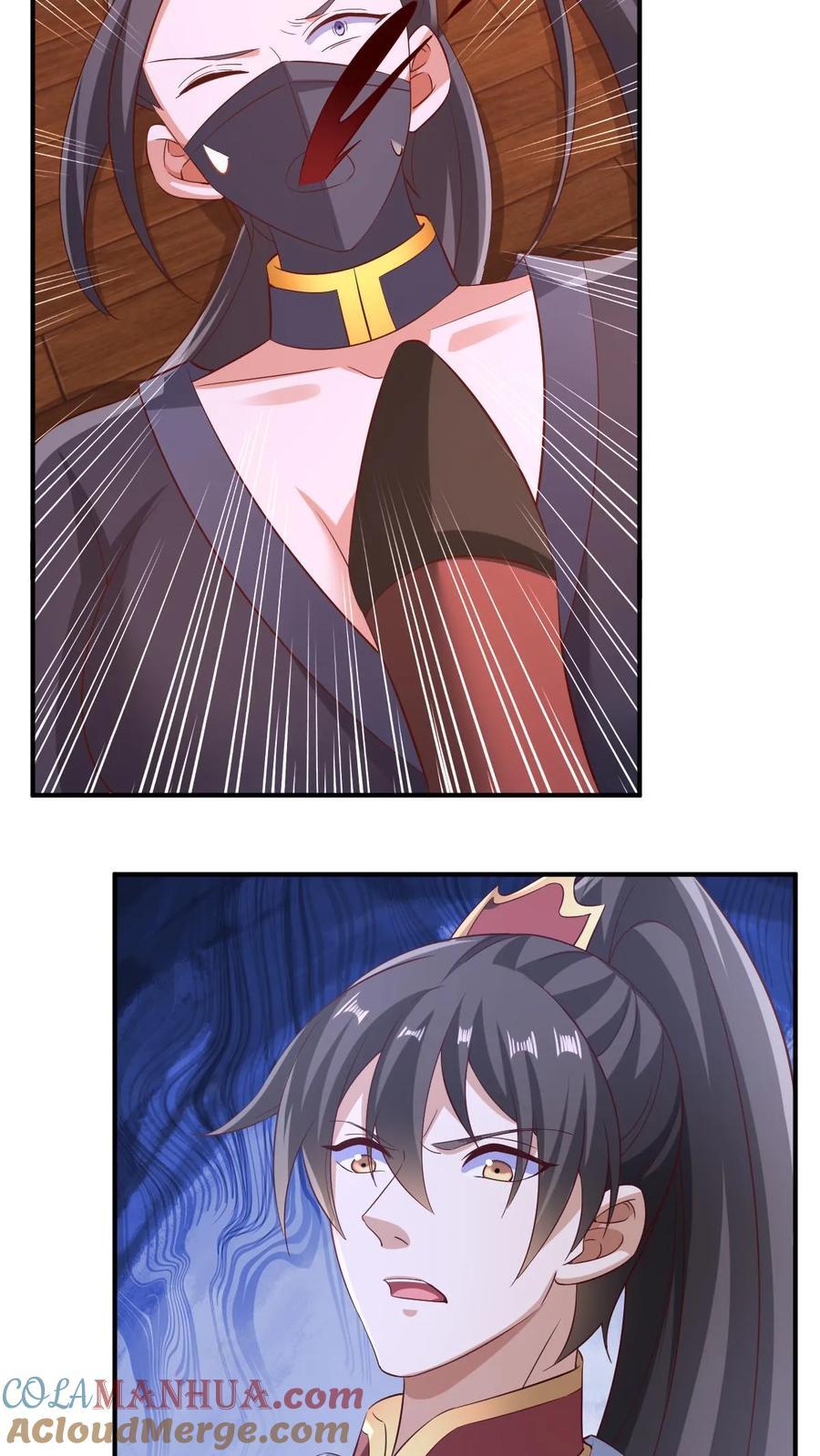 第259话 该死8