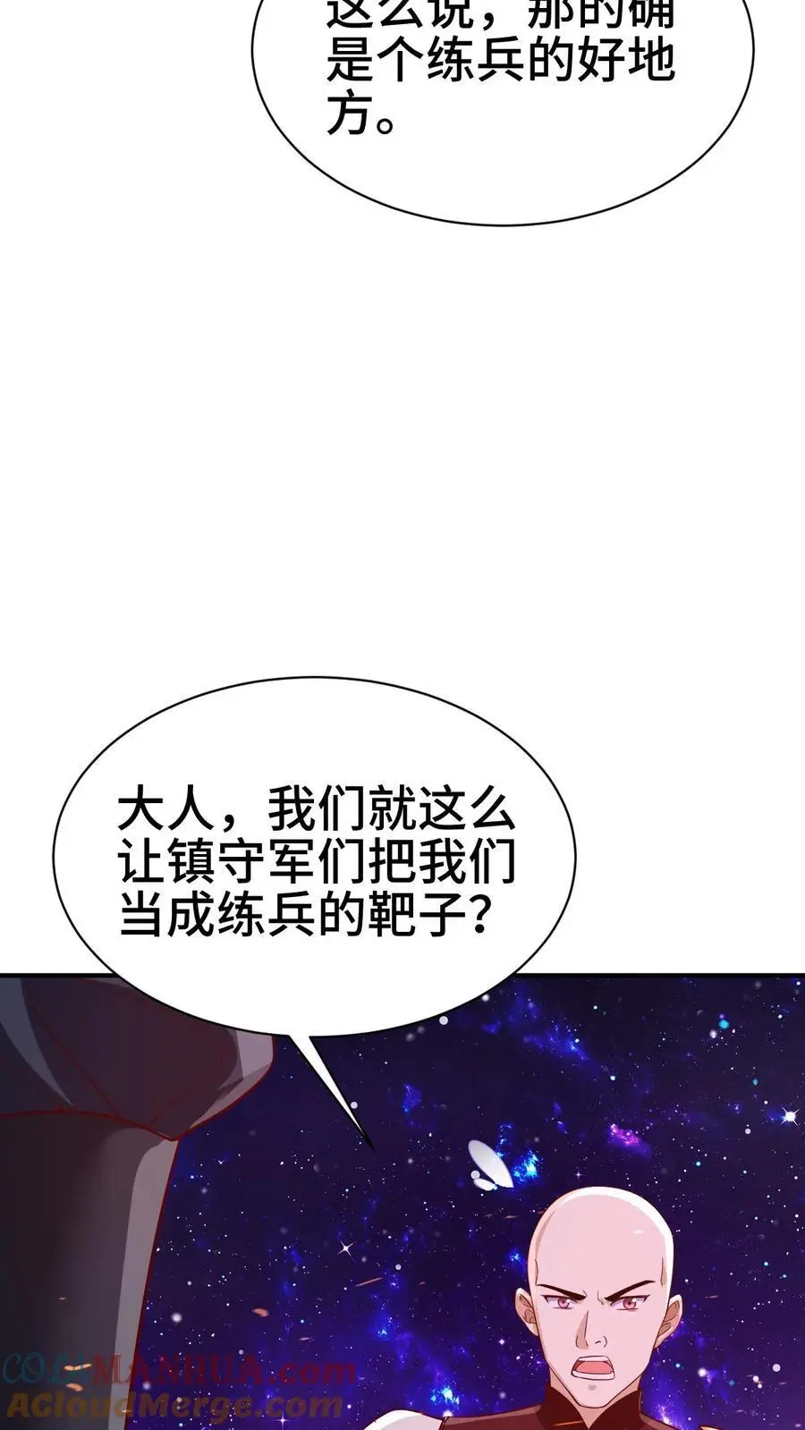 第284话 怂到不敢出来10