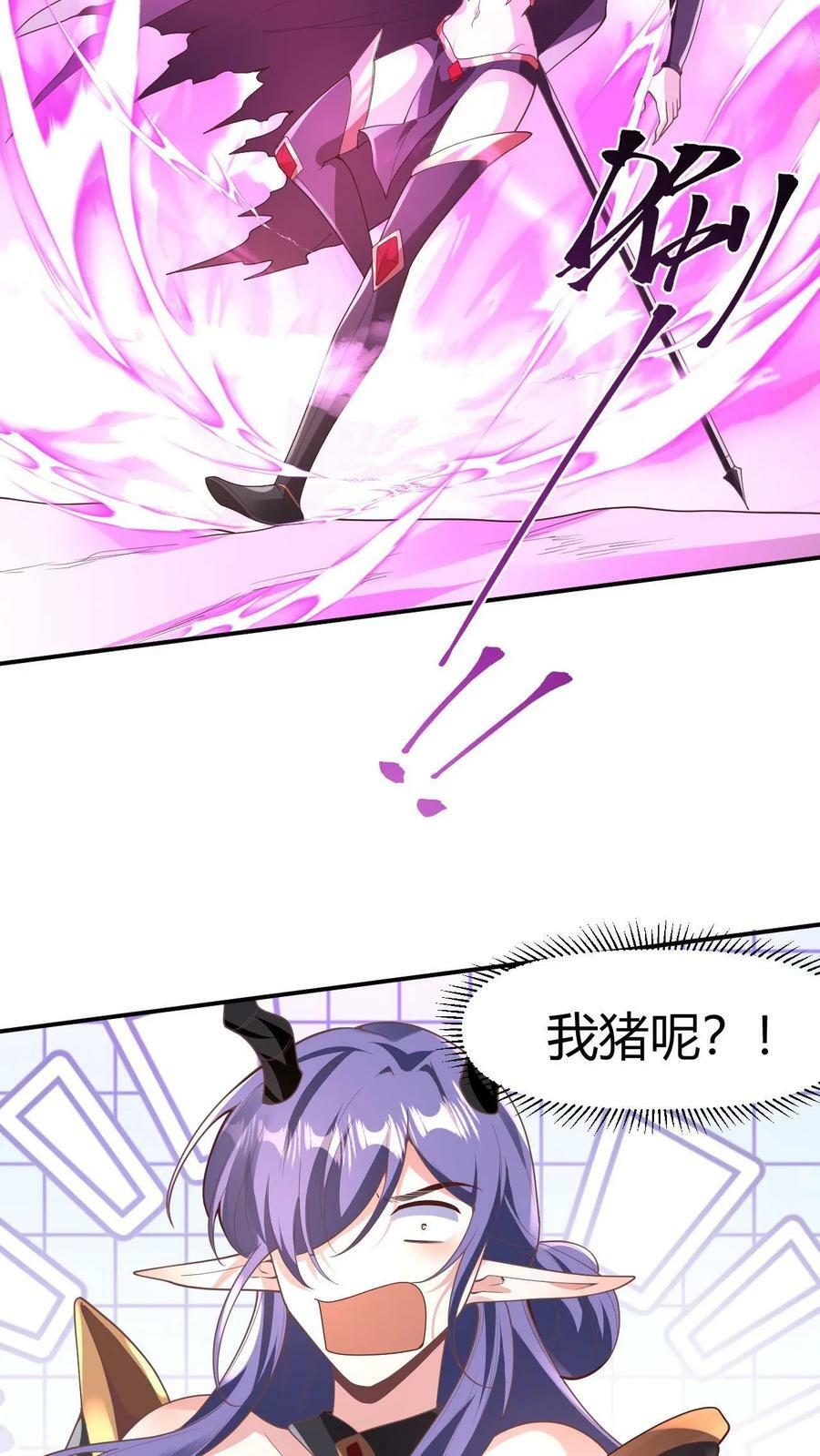 第176话 臭杂碎，给本帝死！11