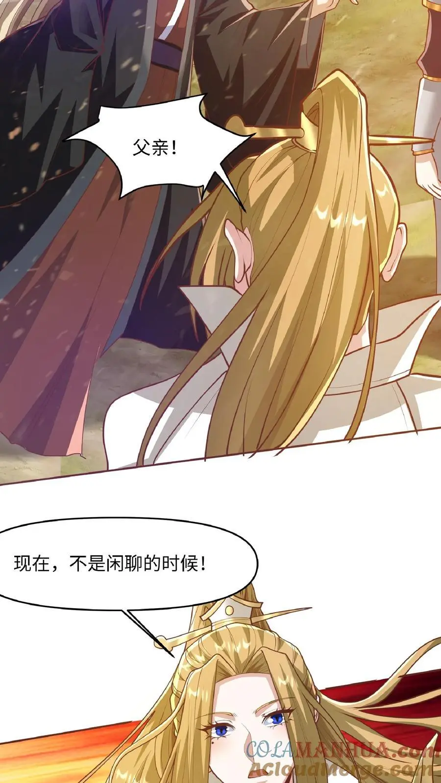 第286话 有钱没地花18