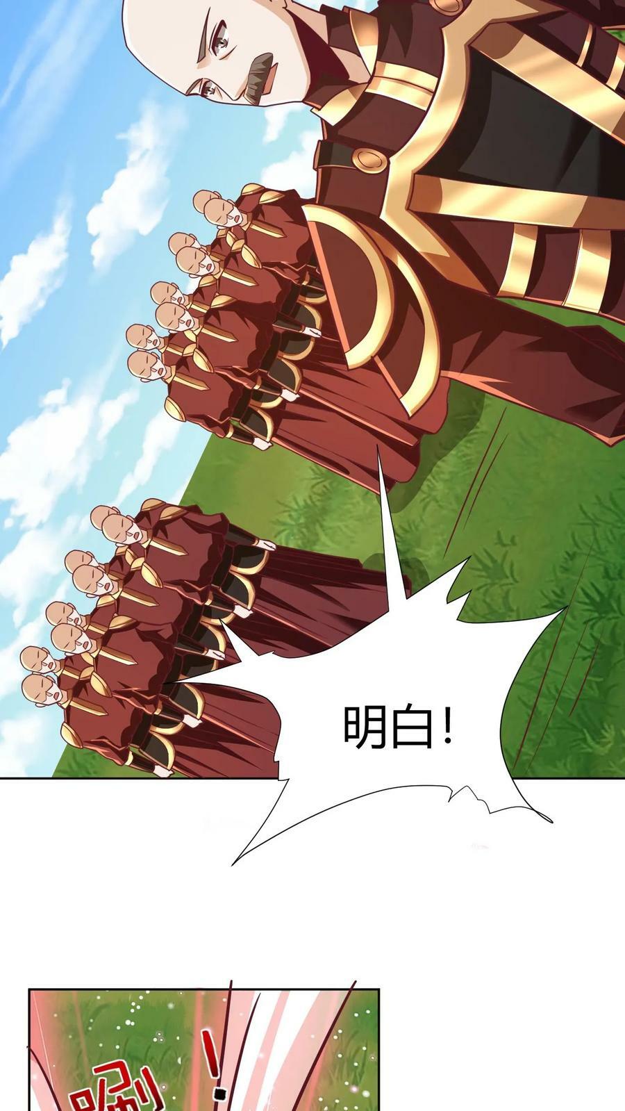 第174话 不愧是软饭天尊3