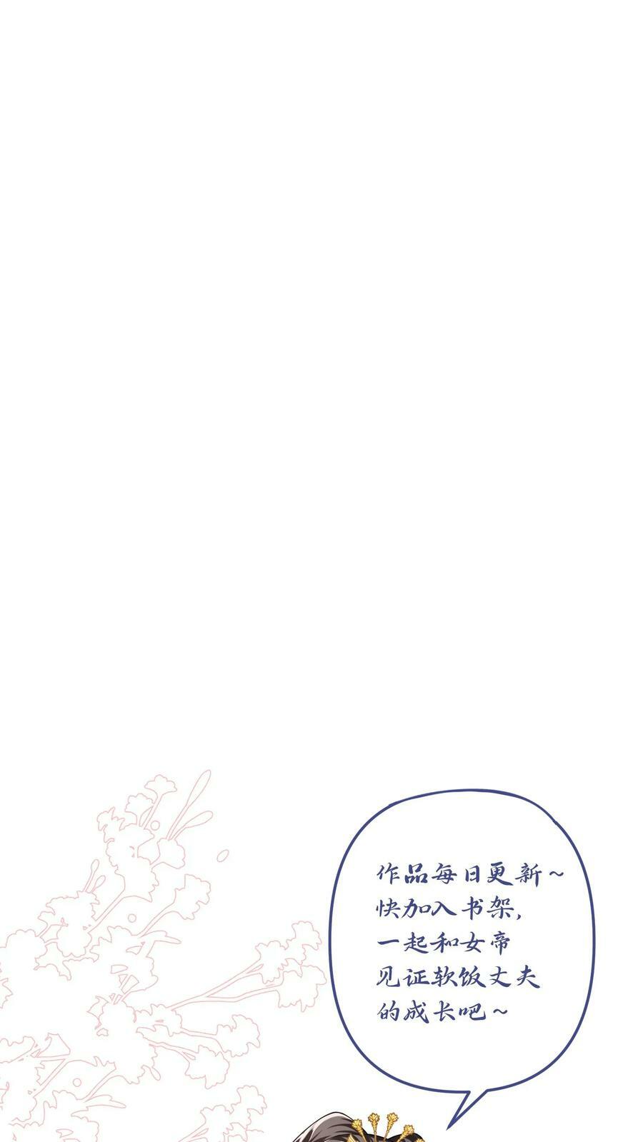 第52话 强如钟阳明31