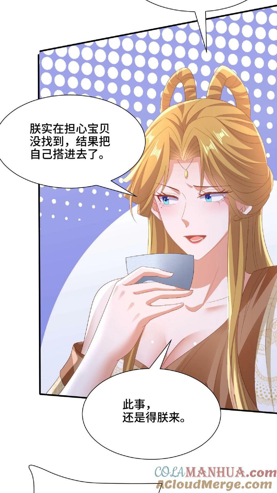 第145话 想办法去22