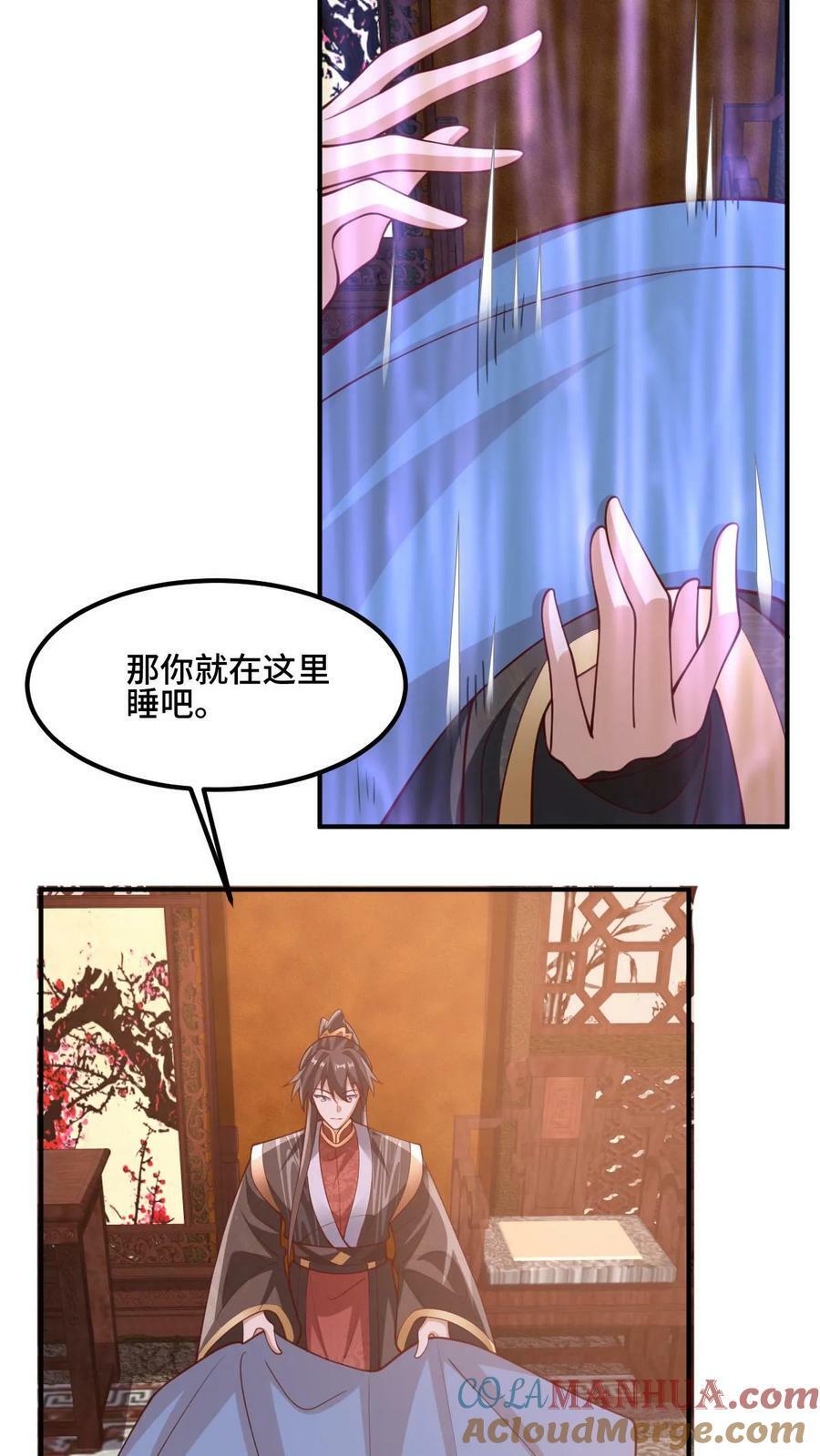 第171话 三人行18