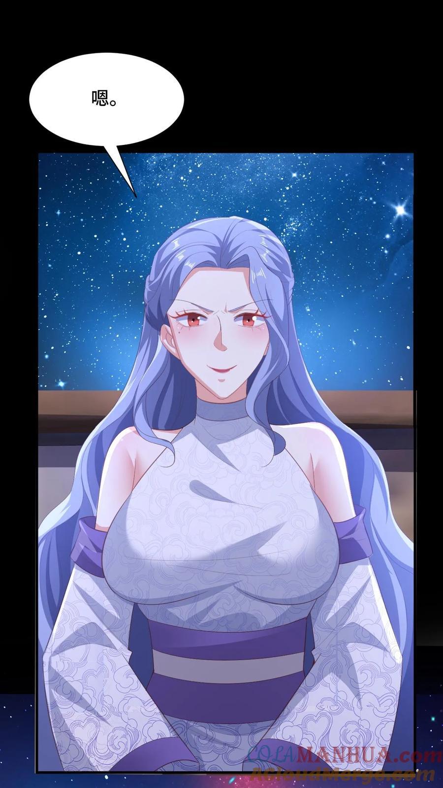第216话 南荒域出事了26