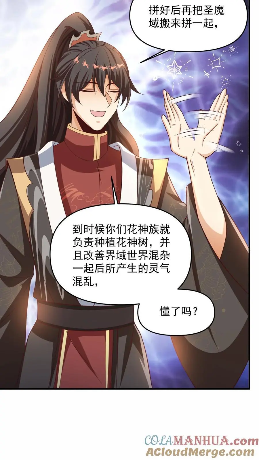 第269话 试试就逝世2