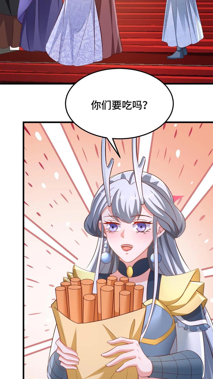第253话 偷我东西，不想活了3
