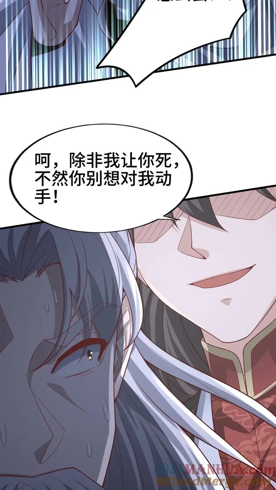 第324话 亲手杀人2