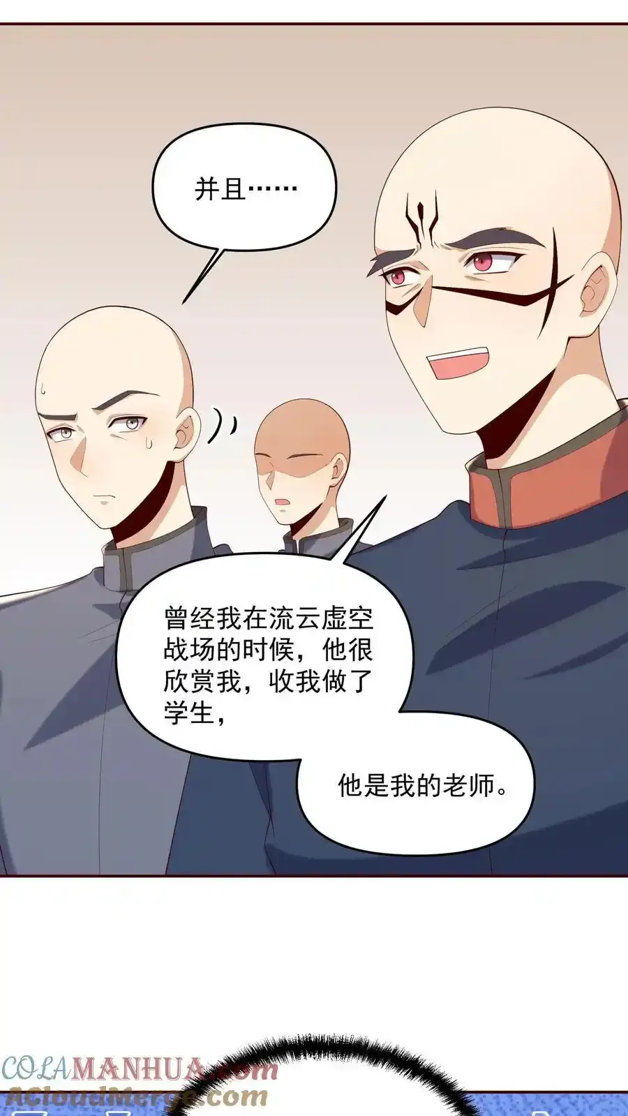 第371话 巧合到不想真的22