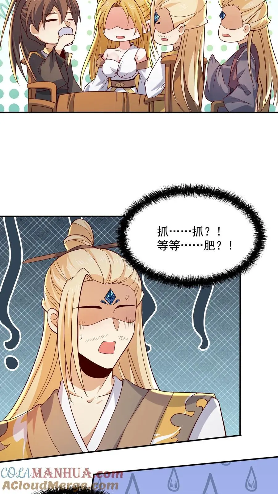 第356话 道德绑架大法12
