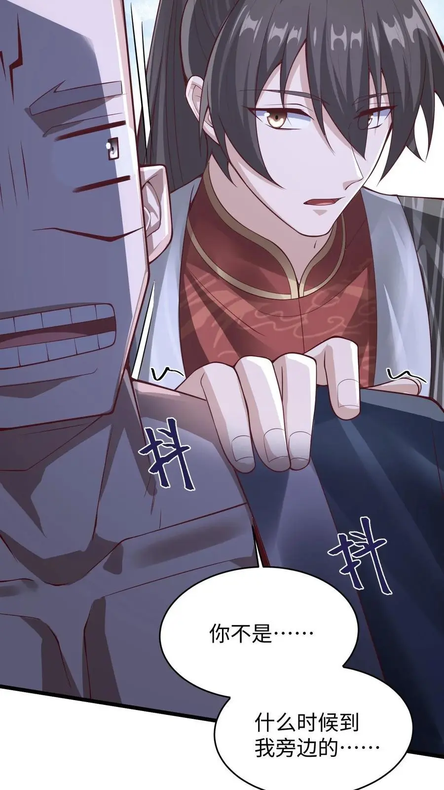 第290话 萧主人13