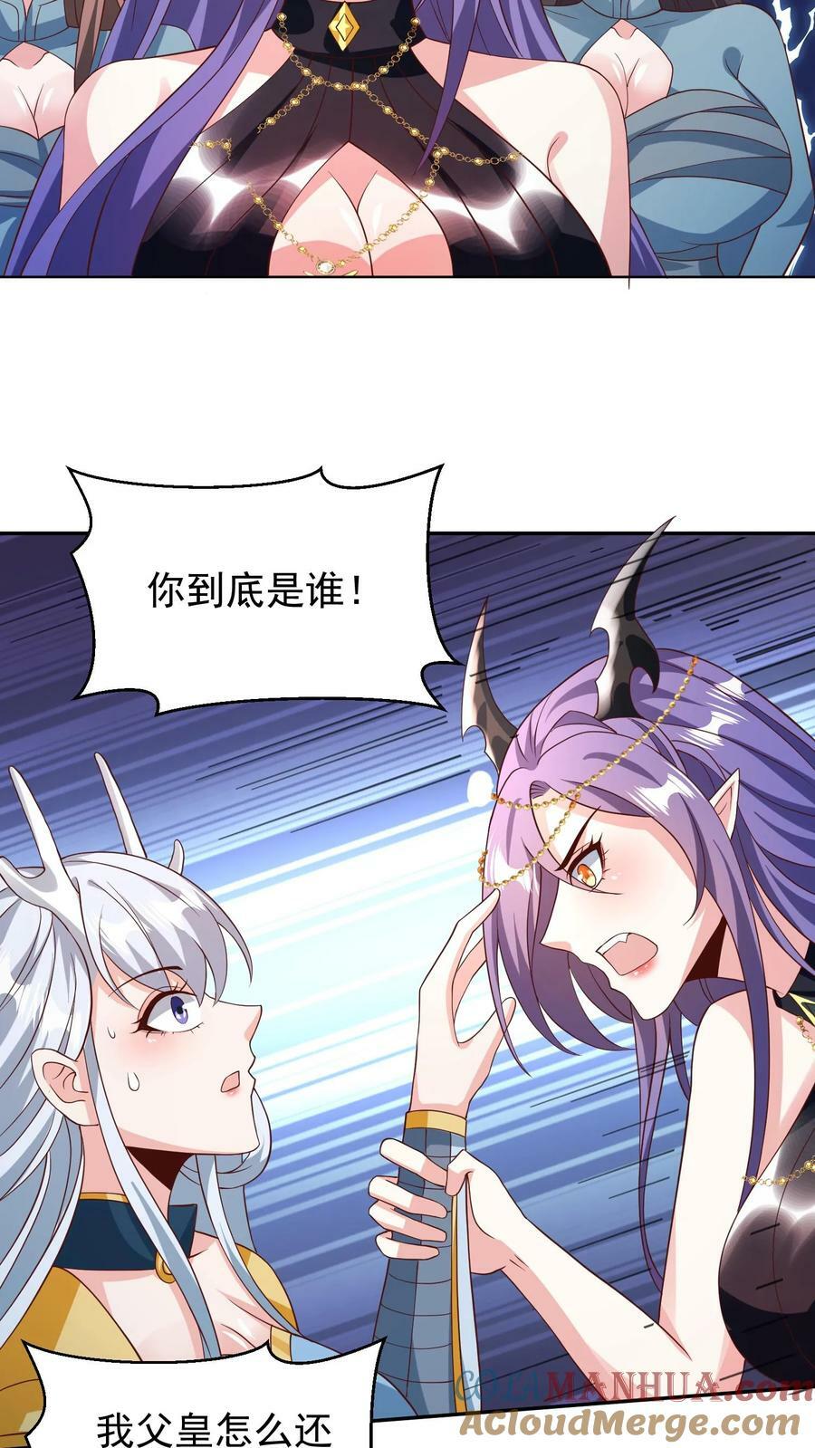 第157话 父亲死而复生？8