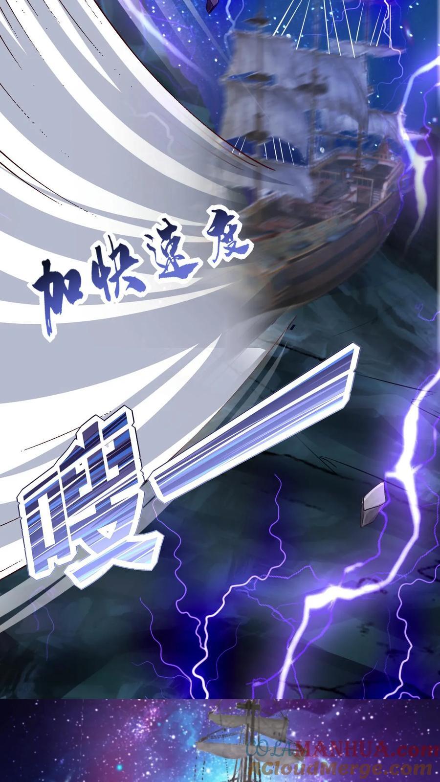 第217话 贾须之死10