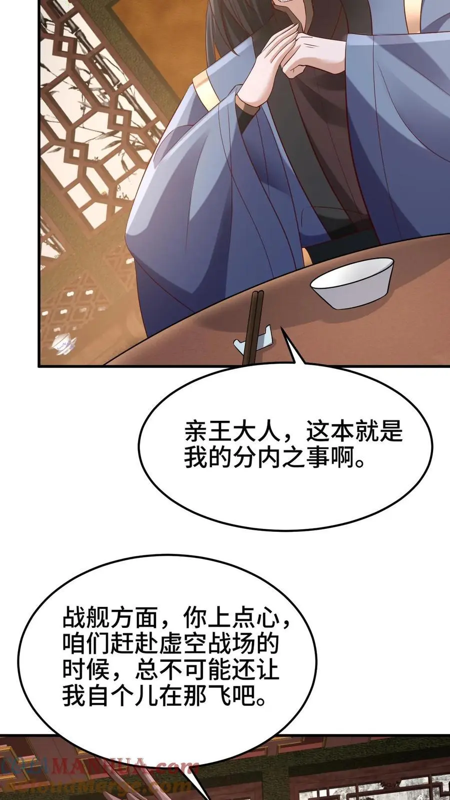 第279话 还有多少惊喜不知道24