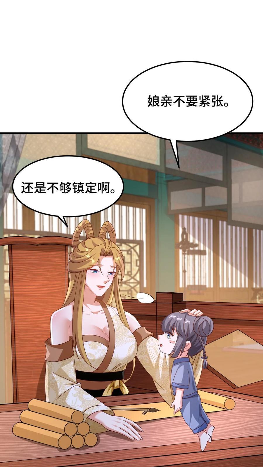 第251话 爹给你跪了1