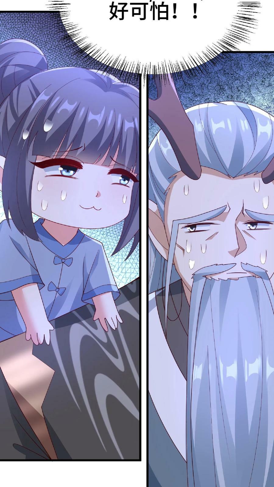 第135话 给南荒域剃个头23