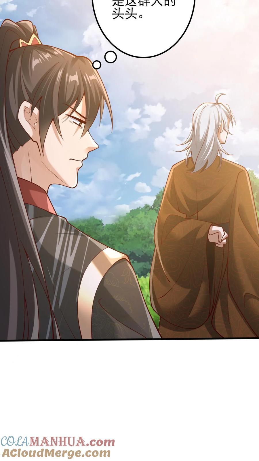 第218话 老弱病残的援军24