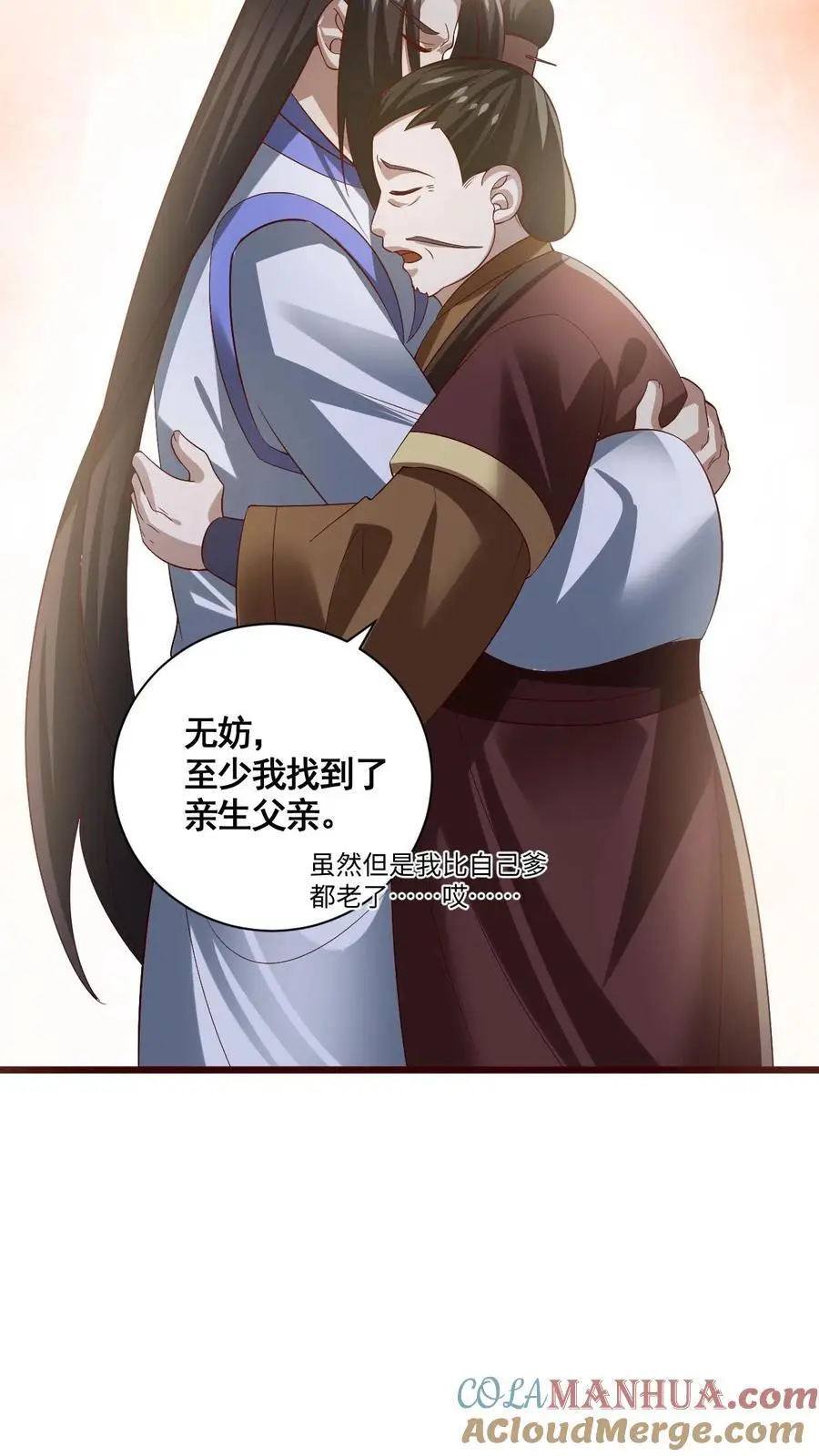 第342话 比虚空飞舟还快的男人14