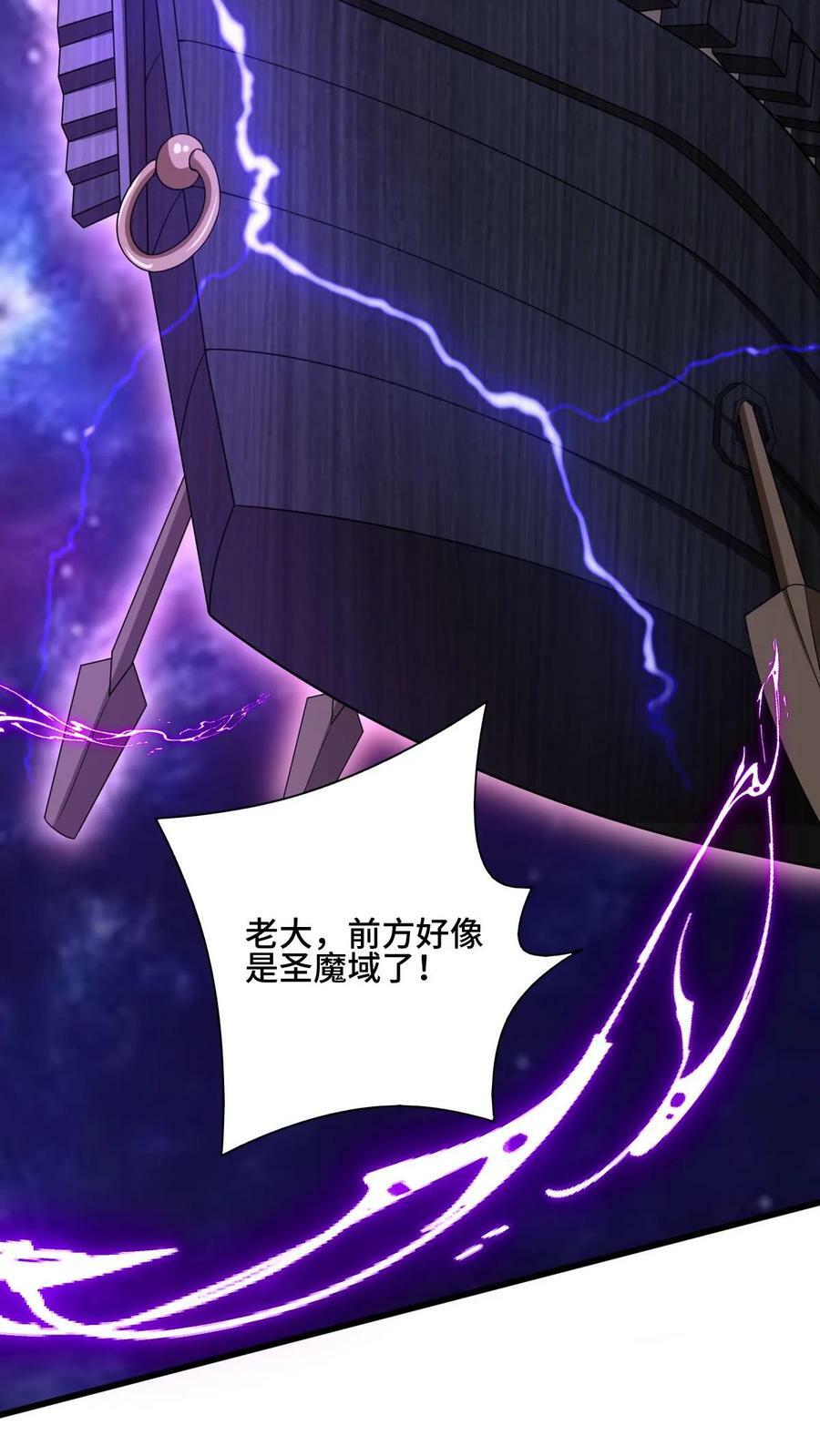 第162话 肾亏3