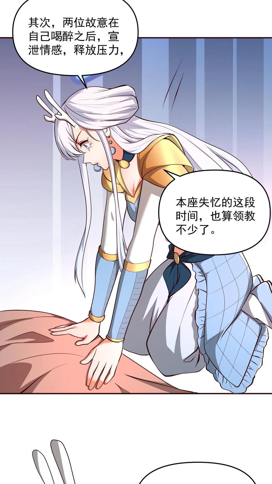 第207话 爱的付出13
