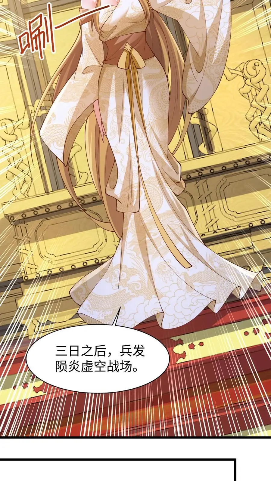 第270话 莫名其妙多了个叔5
