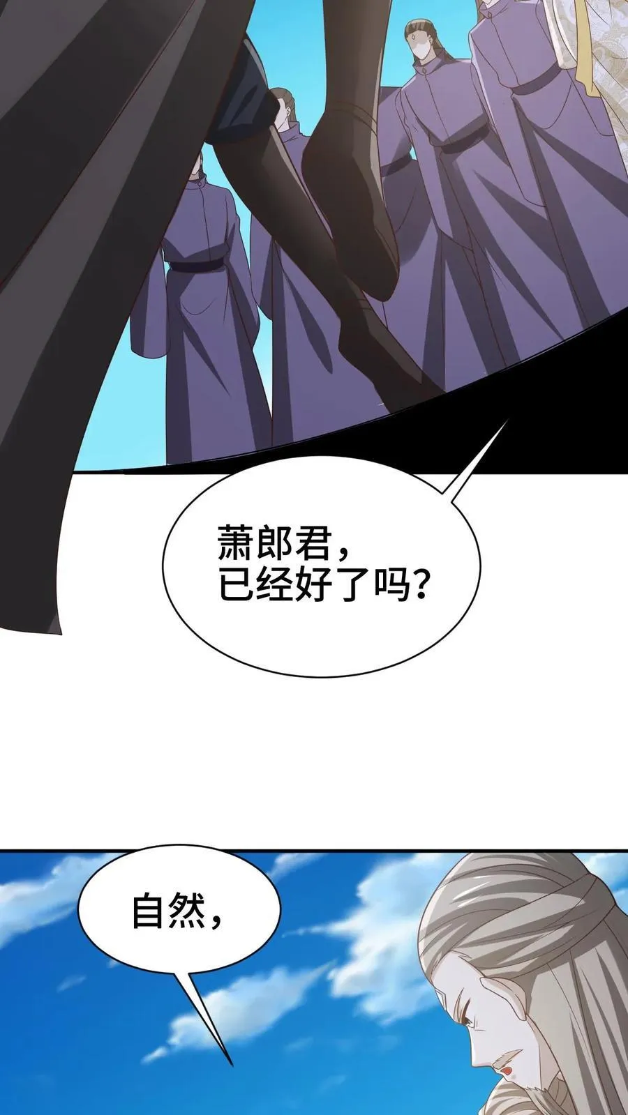 第365话 星系9