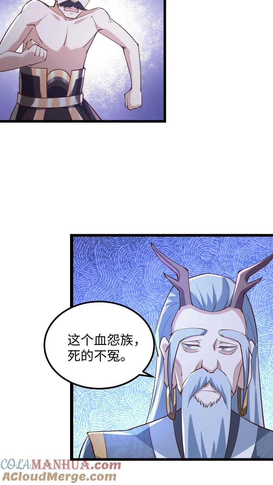 第197话 活的憋屈16
