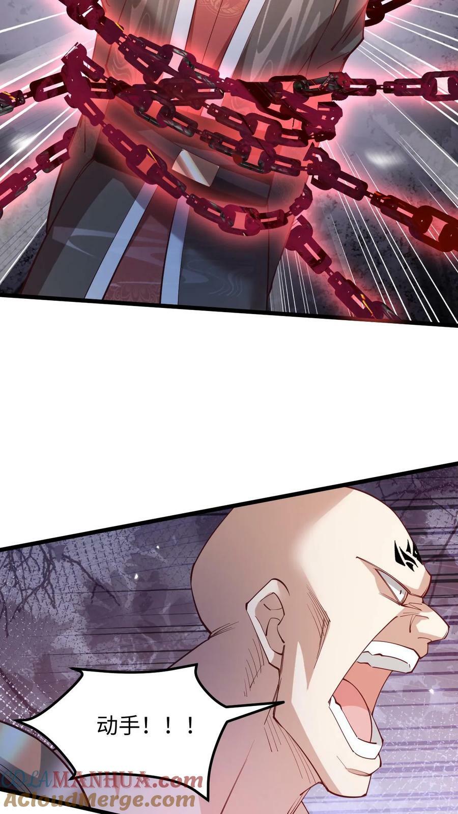 第193话 战略性撤退10