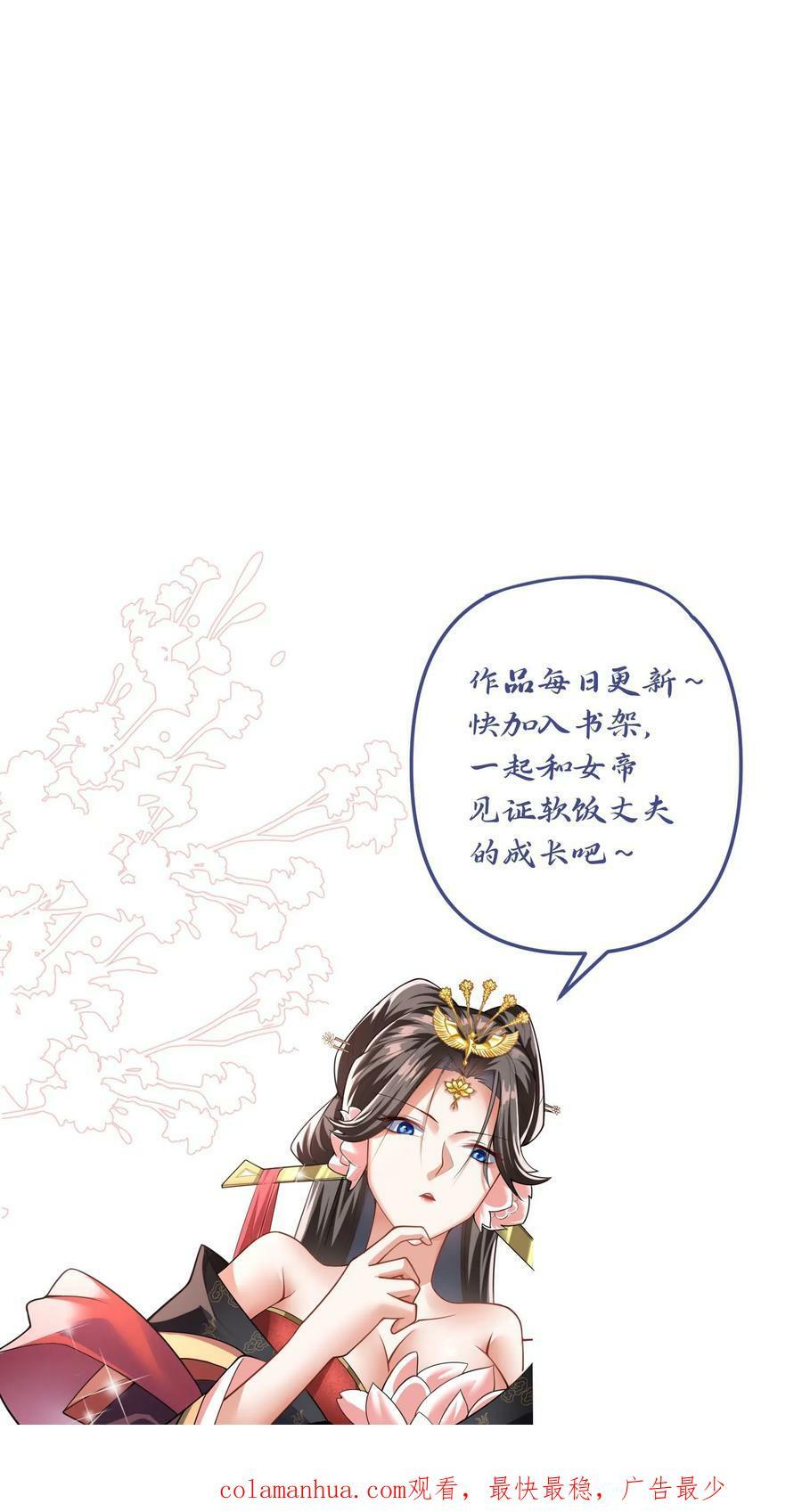 第79话 温泉捉奸31