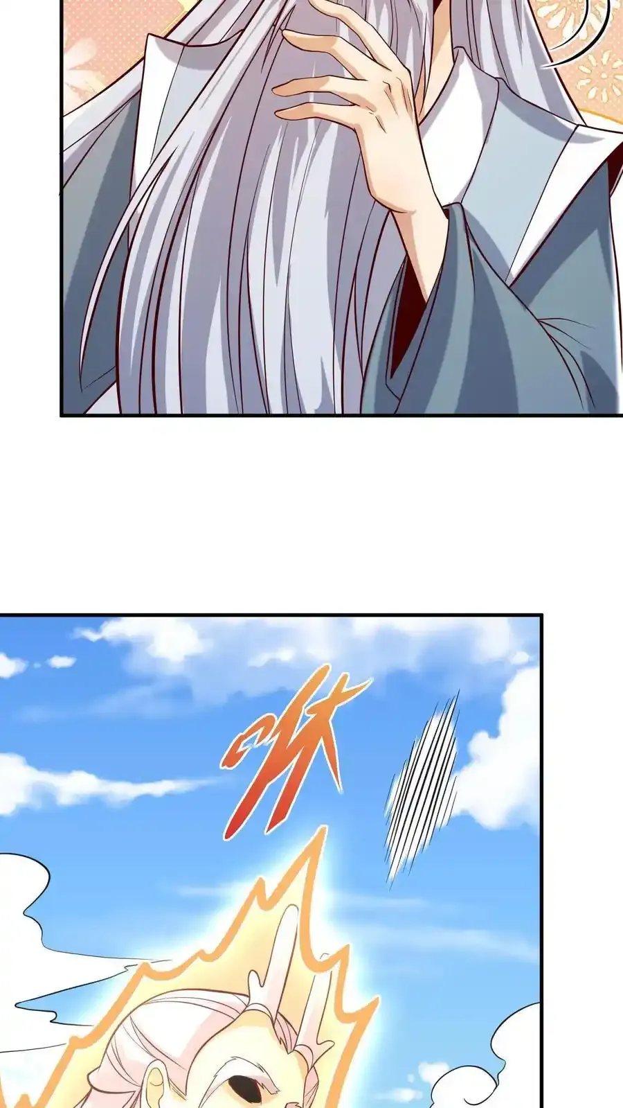 第370话 帅不过五秒13