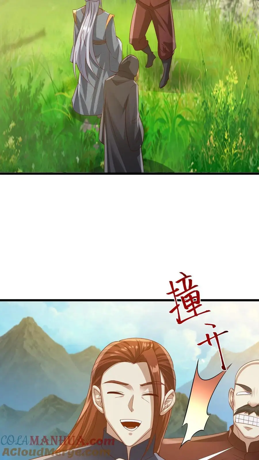第273话 金龟罩12
